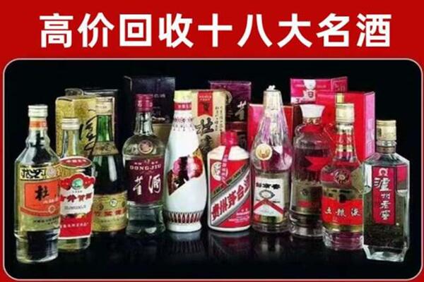 长沙市回收老酒