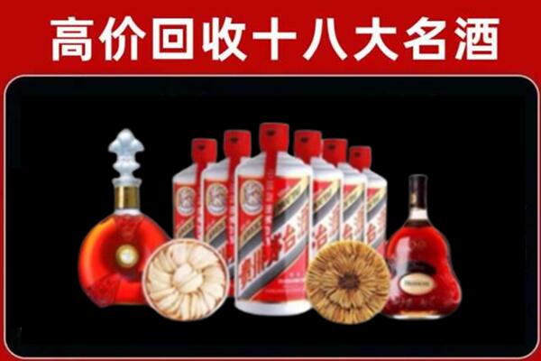 长沙市回收烟酒店