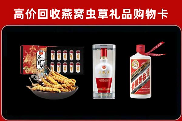 长沙市回收烟酒哪家好