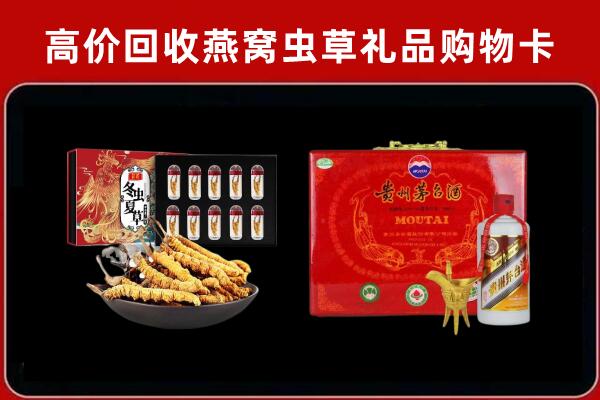 长沙市回收15年茅台酒